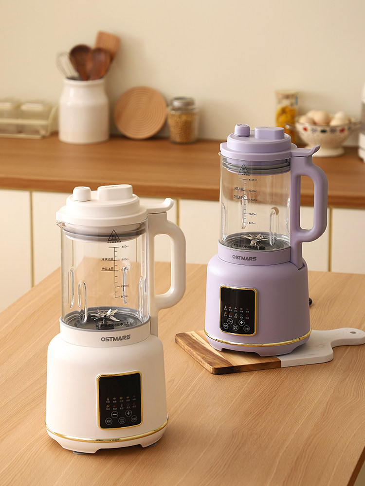 German Ostmars Blender with Micro-Pressure Anti-Overflow, Multifunctional, Fully Automatic, Large Capacity, No-Cook Soy Milk Maker with Filter