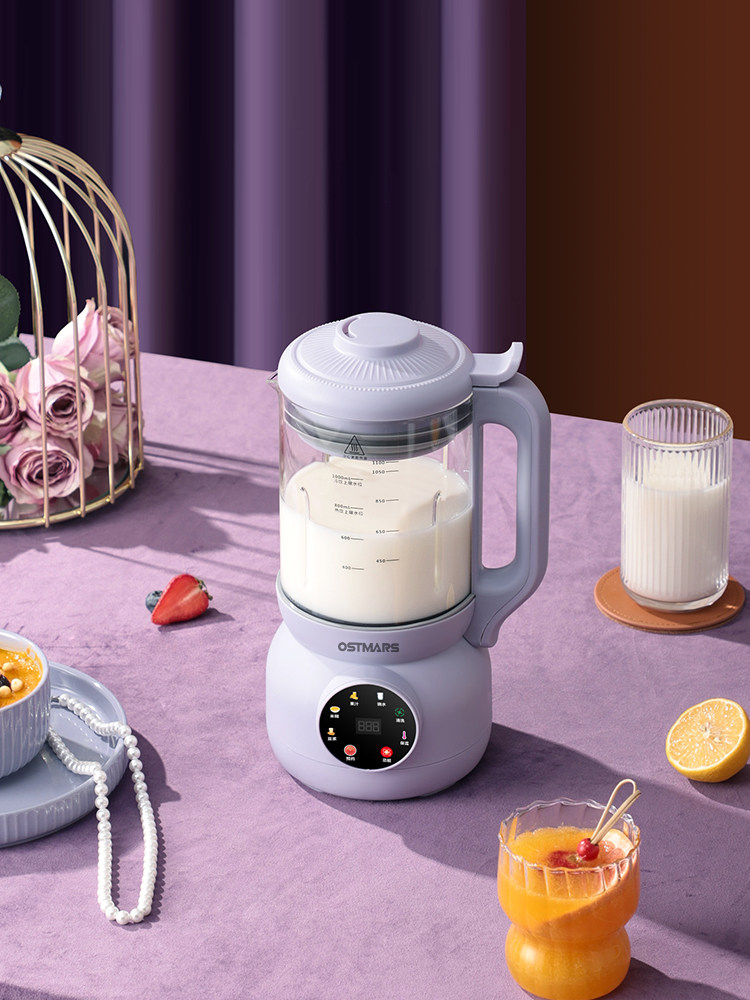 German Ostmars Blender for Home Use, Fully Automatic Multifunctional Blender, No Filtering, No Cooking, Mini Soy Milk Maker