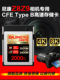 Suitable for Nikon z8 camera high-speed cfeb memory card big whale cfb memory card universal z9/z63/z72/ZR