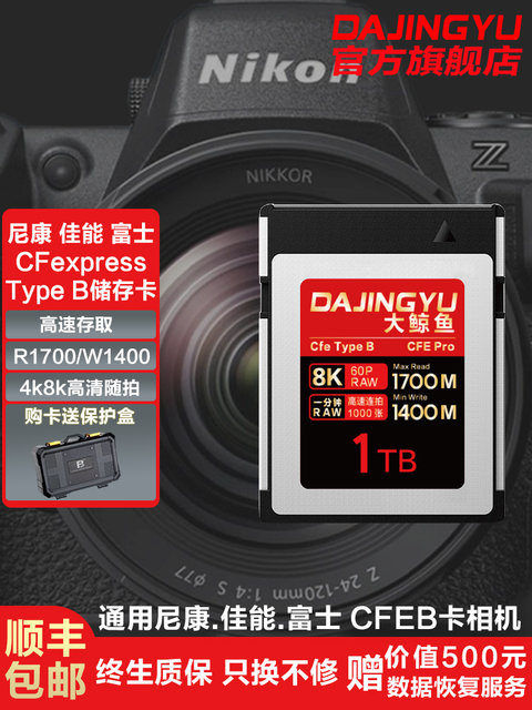 High-speed cfeb memory card is suitable for Fuji xh2 Nikon z63z7ZRd850 Canon R52 camera CFB memory card