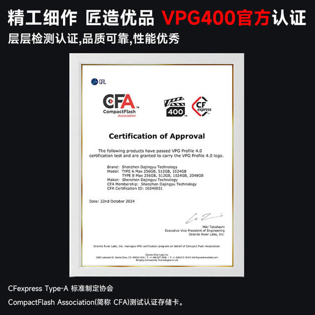 Suitable for Sony A7M5/A7M4/A7R5/Fx3 Cameras, High-Speed Cfa Internal Memory Card, Big Whale Cfe Storage Card