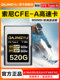 Dajingyu High-Speed Cfexpress Sony Camera Cfa Internal Memory Card Universal A1M2/A7M4/R5/Fx3