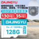 Dajingyu High-Speed Tf (Microsd) Memory Card Is Suitable for Dash Cams and Surveillance Cameras