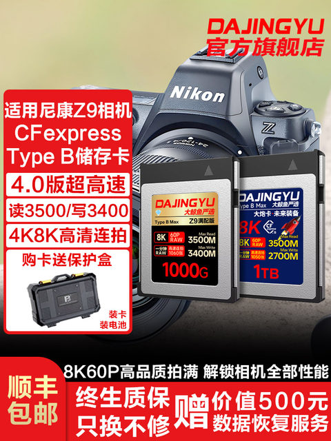 Suitable for Nikon Z9 Camera High-Speed Cfb Memory Card, Large Whale Cfeb Storage Card, Compatible with Z8/Z63/Zr/Z72