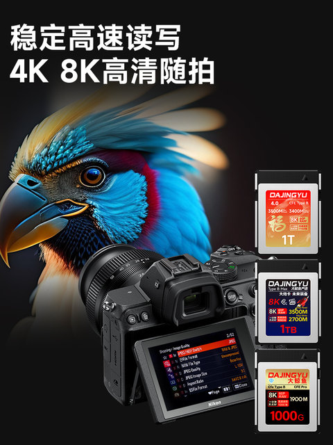 Suitable for Fuji Xh2S, Canon R52/R63, Nikon Z63/Zr/Z8Z9Z7 Cameras, High-Speed Cfeb Internal Memory Card