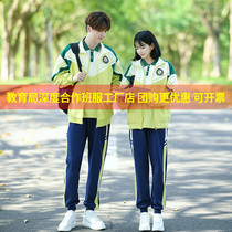 Three-piece color-blocked uniforms for junior high school students class uniforms for the opening ceremony of the autumn sports meeting for primary and secondary school students customized LOGO
