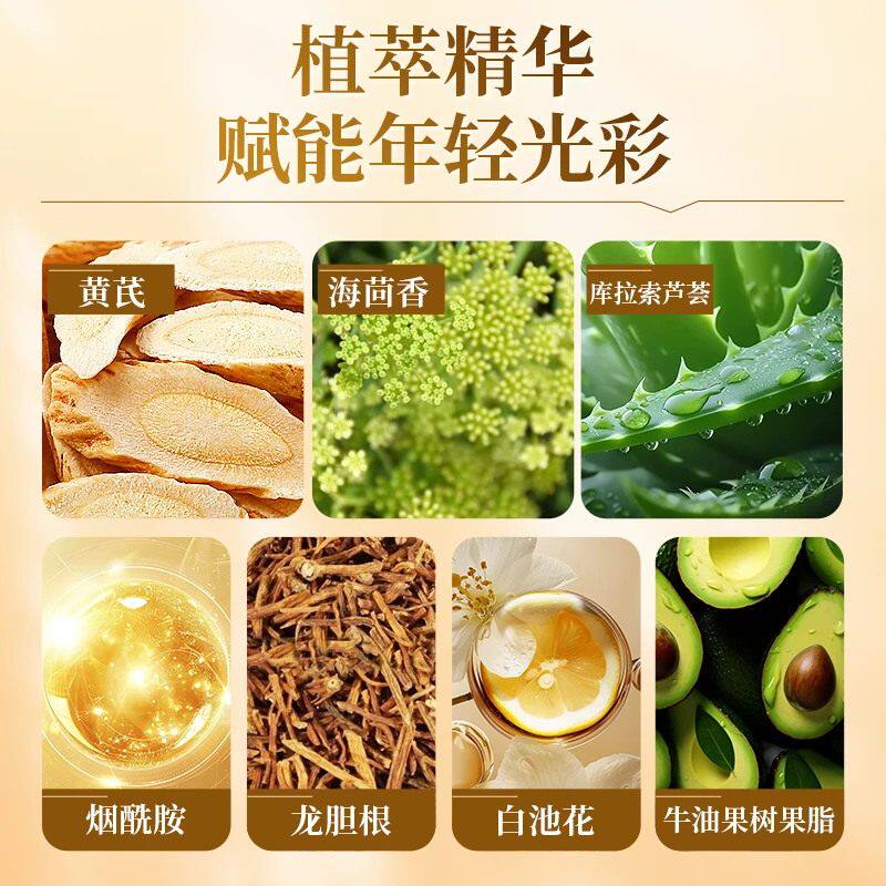 黄芪霜的核心成分解析与抗皱紧致功效评估_乳液_淘宝美妆网