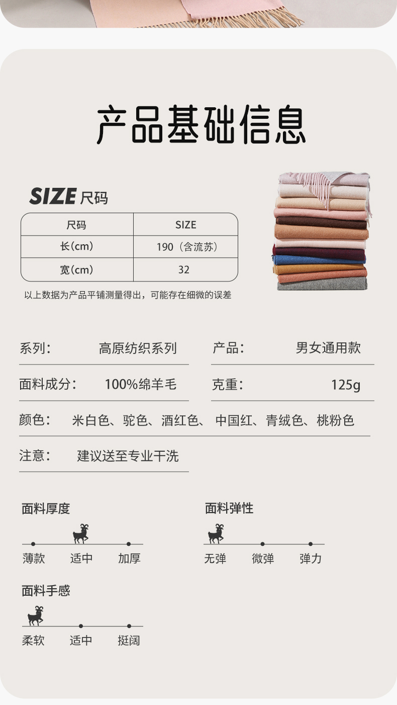 OERCIAN/牧尔西 100%细绵羊毛围巾 礼盒装 190-32cm 图10