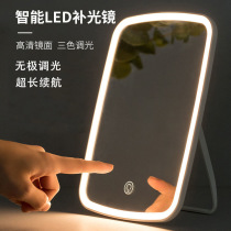 LED makeup mirror with light filling female vanity mirror 1