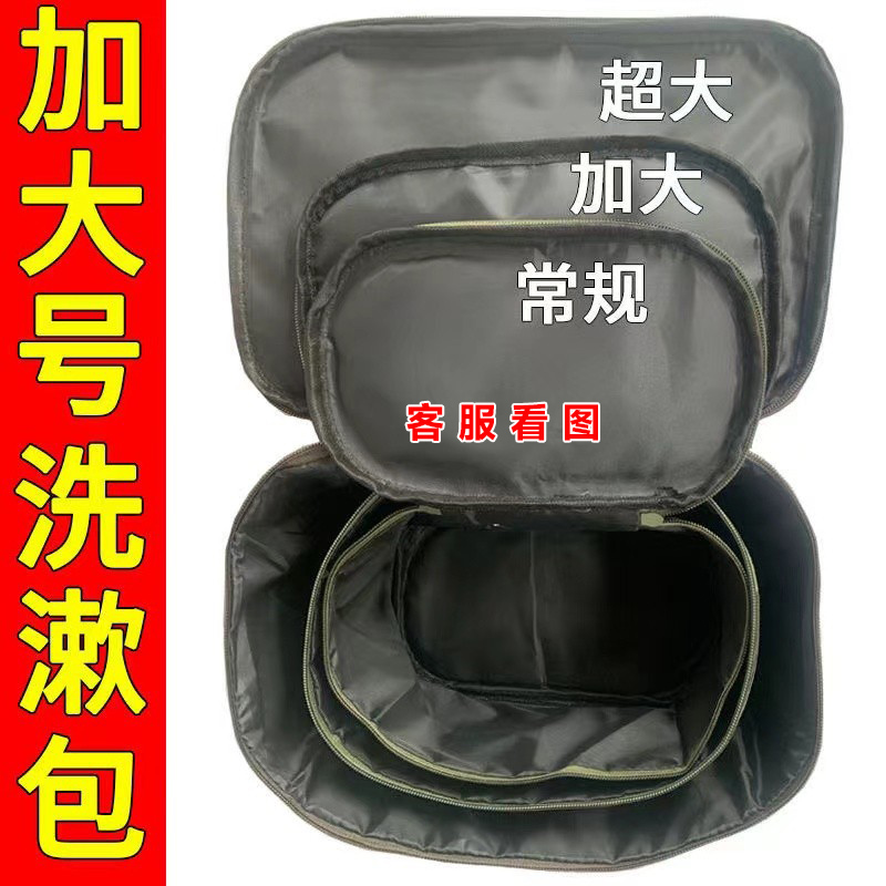 Wash Bag Outdoor Large Capacity Large Size Camouflak Waterproof Intensify Thickening of Contained Bath Travel Oxford Cloth Wash Bag-Taobao