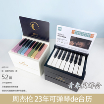 Jay Chous 2023 Desk Calendar Piano Weekly Calendar Playable Piano Album Lyrics Black Color Piano Score Playable