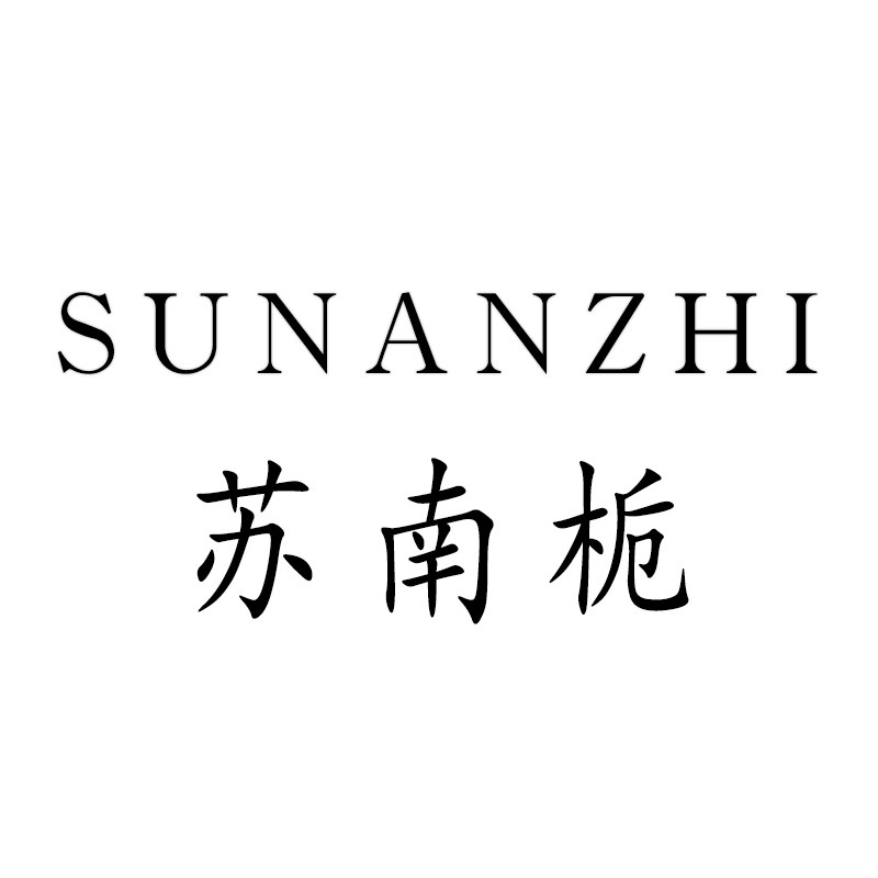 苏南栀旗舰店的LOGO