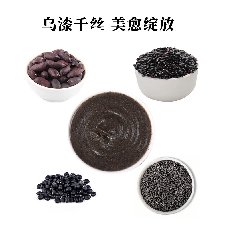 营养早餐新选择 🌿五黑粉代餐粉:轻松享受健康-代餐粉-淘宝好物网