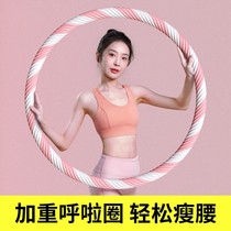 Hula hoop abdominal tightening weight loss without hurting the waist womens thin belly slim waist reduced belly and thickening a special artifact for fitness men