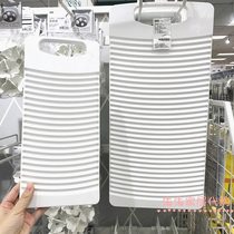 Japanese washboard rectangular white household washboard dormitory mini small plastic sock washboard washboard
