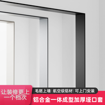 Aluminum alloy pass door cover frame one-piece window cover kitchen wire frame cover stainless steel dumb door cover