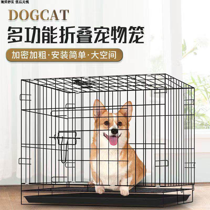 宠物好帮手 宠物笼子选择攻略 🐶🐱-宠物-淘宝好物网