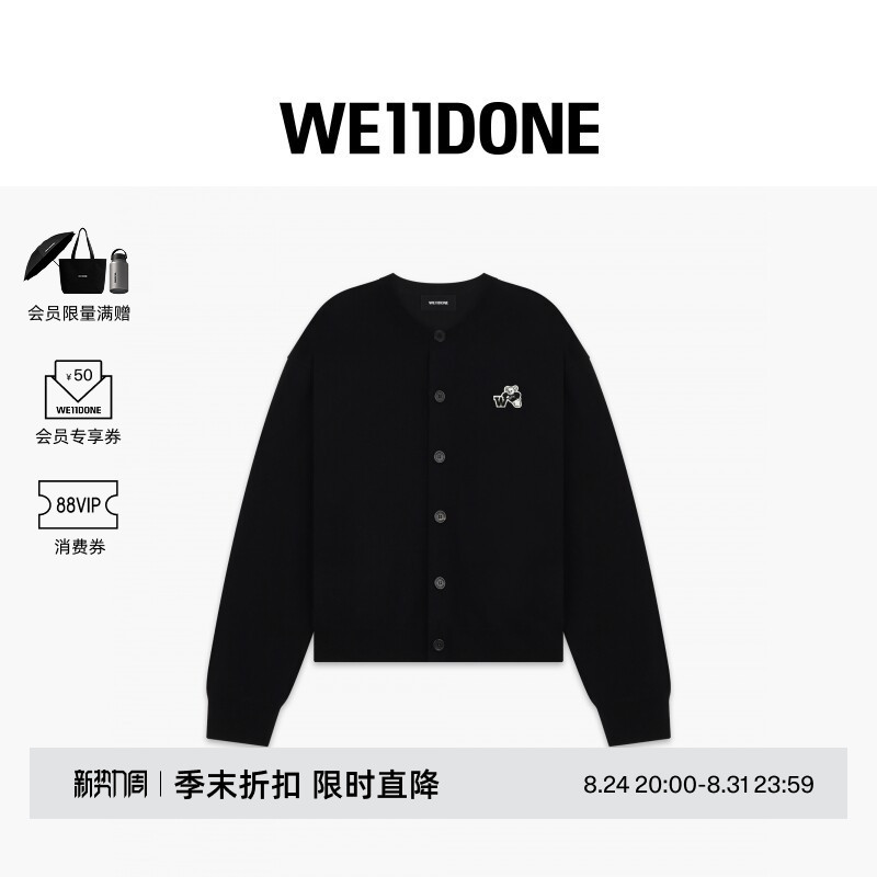We11Done25 Early Autumn Unisex College Style Teddy Bear Patch Casual Knitted Cardigan We11Done25 Early Autumn Unisex College Style Teddy Bear Patch Casual Knitted Cardigan