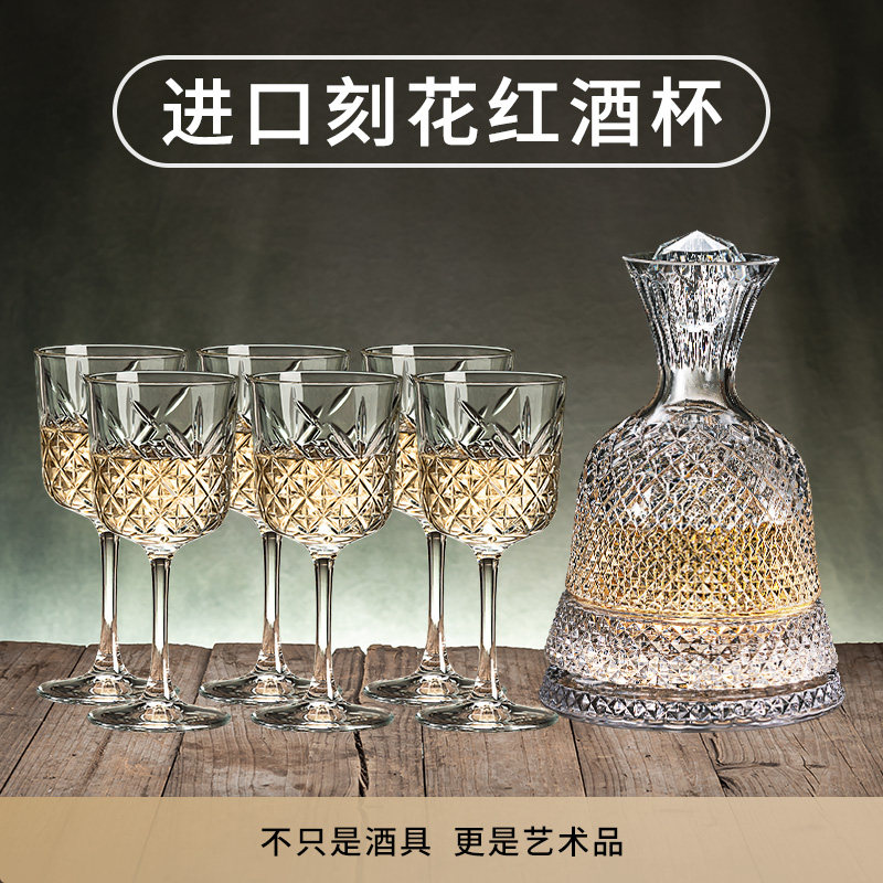 Home Swivel Decanter Toast With Wine Zakers Superior Red Wine Wine Bottle Home Suit Rocking Crystal Wine Bottle 2378-Taobao