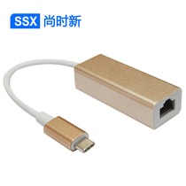 typec to network cable interface network card head suitable for Huawei Apple computer Xiaomi Honor mobile Internet converter