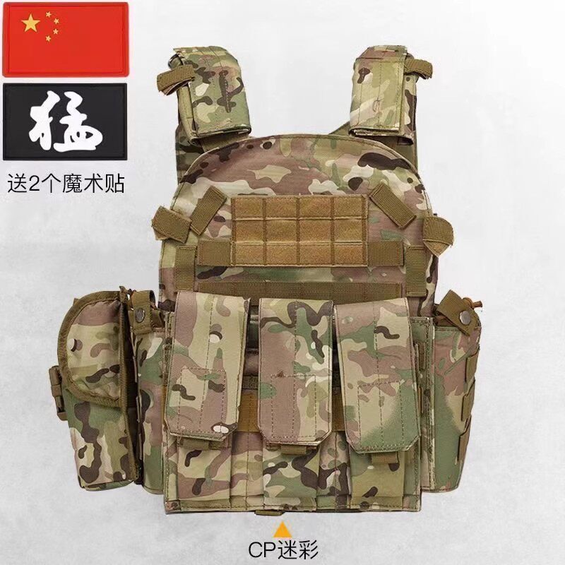Dark Zone Breakout Level 6 Armor Children's Pubg-Style Protective Gear Full Set Armor Equipment Bulletproof Level 4 Vest Dark Zone Breakout Level 6 Armor Children's Pubg-Style Protective Gear Full Set Armor Equipment Bulletproof Level 4 Vest