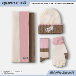 Djungle Jiangdog 모자 스카프 장갑은 가을과 겨울에 여성을위한 따뜻하고 풍력 트렌드 겨울 4 피스 세트