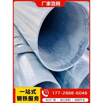 Jinzhou Zhengdaiyoufa Huaqi round pipe galvanized pipe fire sewer pipe SC threading pipe DN100 hot-dip galvanized steel pipe
