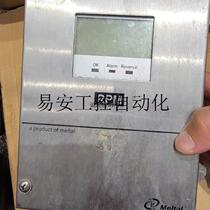 Bargaining price for meltal rpm mm1300 is not a good thing spot price bargaining