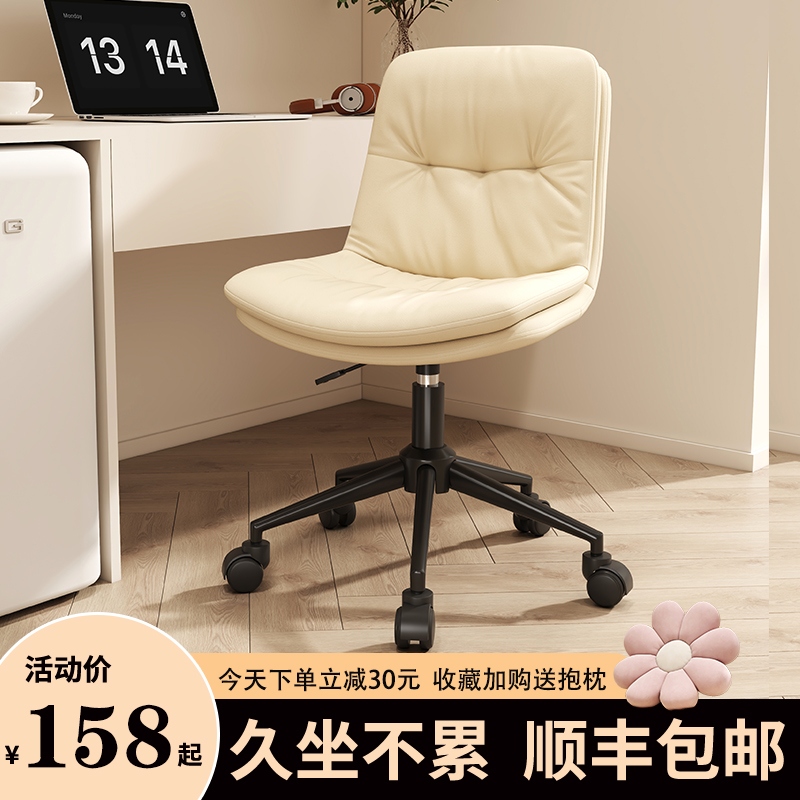 Computer Chair Home For Long Sitting Comfort Girls Bedroom Make-up Chair Desk Students Learn Writing Bench Office Small Chairs-Taobao