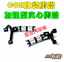 250 Motocross Modified Accessories CQR Stunt Back Foot Pedal Reinforced Solid Foot Pedal Universal