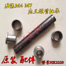 250 Mountain Motocross Accessories Hailing M4 M7 Rocker Arm Bearing HK2220 Brace Sleeve Fork Bearing