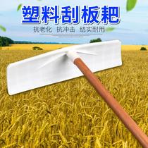 Plastic rake scraper grain scraper snow removal snow scraper vegetable soil scraper plastic scraper manure scraper wooden handle