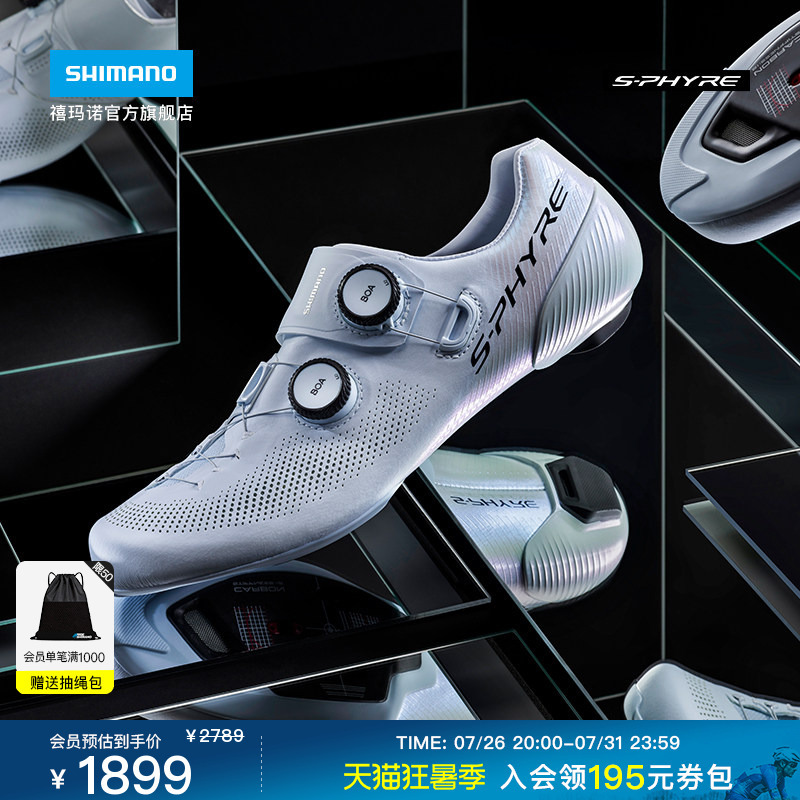 Shimano Official Flagship Store Rc903 S-Phyre Road Bike Racing Professional Cycling Shoes Lock Shoes