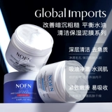 Увлажняющая успокаивающая осветляющая маска для лица, Amazon, глубокое очищение