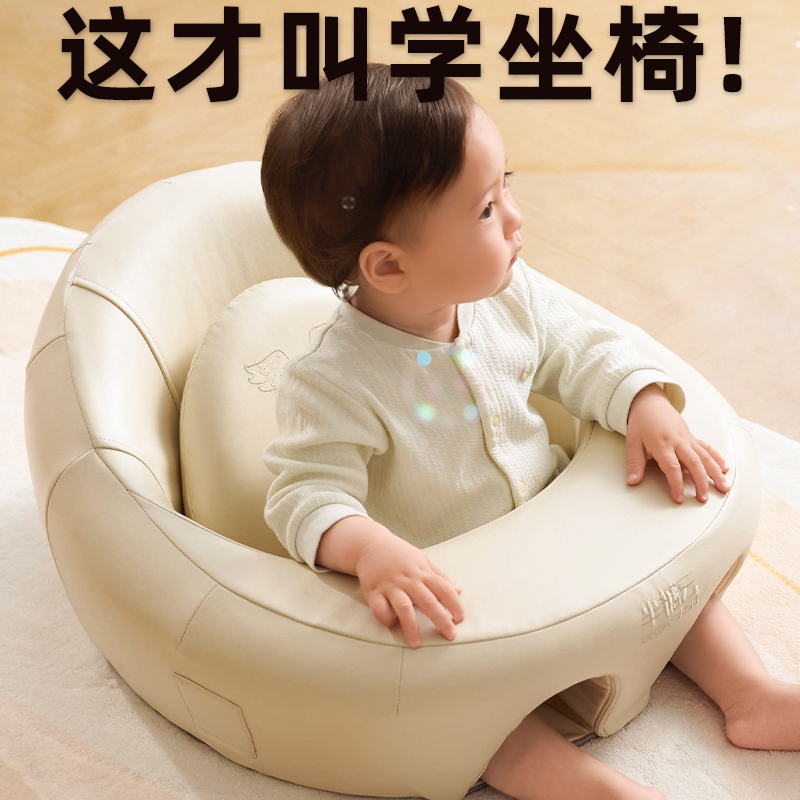 Half Sugar Cloud Baby School Chair Unhurt the Crest Studs Baby School Seat Sofa Summer School Sitting with Waters-Taobao