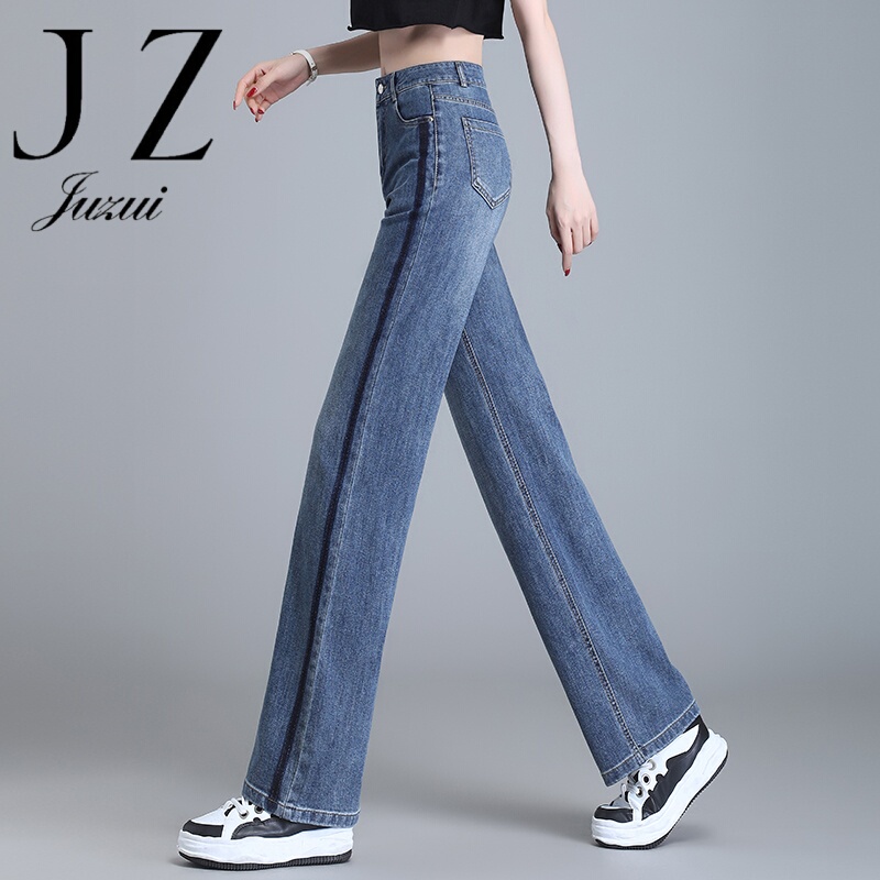 Jiu Zi Brand Women's Clothing 2026 Spring and Autumn New High-Waisted Slimming Jeans Straight-Leg Loose Narrow Wide-Leg Pants Long Pants