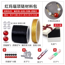 Knitting chain girl eyestone knitting chain red pop wire accessories accessories red-agau pendant rope