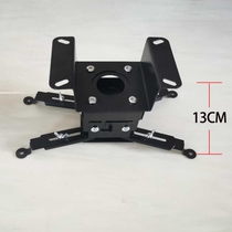 Projector Universal Steps Wall hanging Scracch Suction Projector Hanging Short Focus Suction Projector