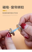 Curtain magnetic absorption and fixed leakage proof light anti-discharge iron suction rock press button with magnet counter