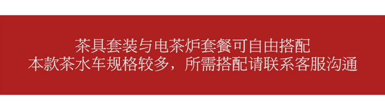 Bàn trà gia đình di động bàn trà phòng khách bàn cà phê nhỏ bàn gỗ nguyên khối ấm đun nước pha trà và uống trà bàn tích hợp tủ bên trà