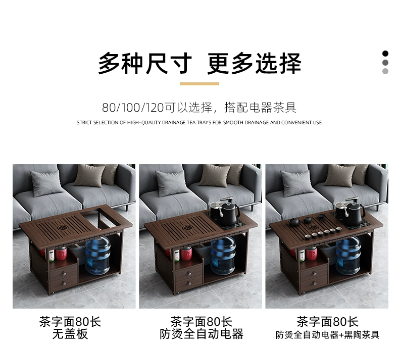 Bàn di động, bàn cà phê, ghế sofa, bàn góc, giá trà gỗ nguyên khối, ấm đun nước hoàn toàn tự động, xe đẩy trà tích hợp