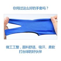 Billiard gloves three-finger gloves special gloves for billiards high-end billiard hall professional gloves high-end billiard supplies