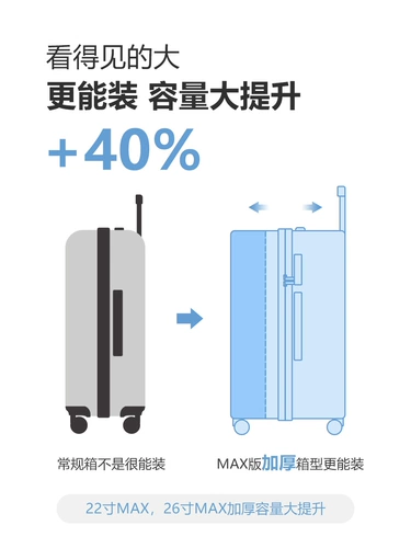 Вместительный и большой чемодан, прочная коробка для путешествий, 22 дюймов, 26 дюймов