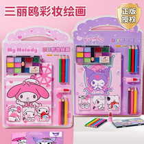 Sanrio childrens painting graffiti book girls beauty coloring book Kuromi watercolor painting book coloring book Yizheng