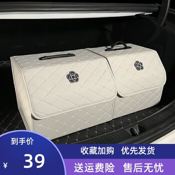 Car trunk storage box foldable storage box car storage and car high-end car supplies for girls