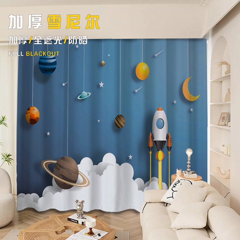 New Chenille Cartoon Astronaut Children's Bedroom Curtain Hooks Perforated Bay Window Floor-To-Ceiling Window Decorative Shade Curtain