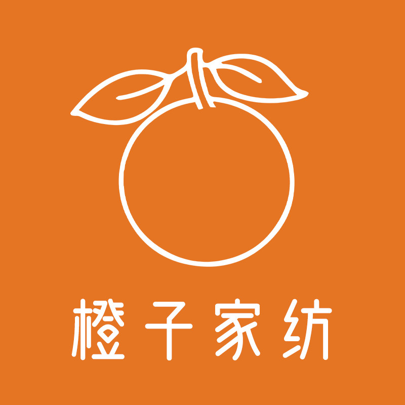 橙橙子家纺