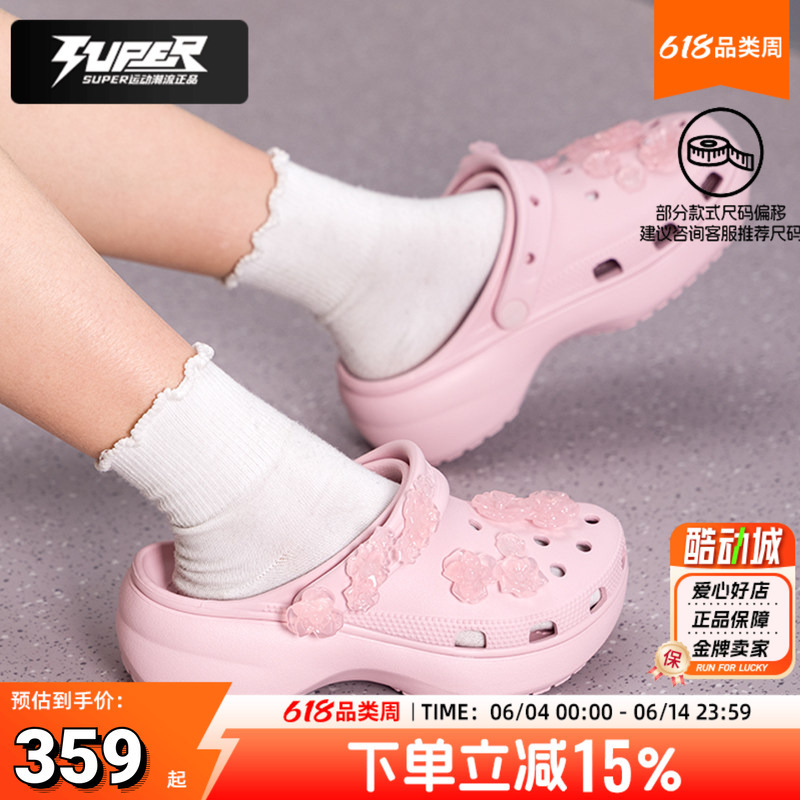 Crocs Women's Shoes Classic Cloud Flower Cluster Clog Marshmallow Pink Closed-Toe Breathable Sandals Slippers Trendy Crocs Women's Shoes Classic Cloud Flower Cluster Clog Marshmallow Pink Closed-Toe Breathable Sandals Slippers Trendy