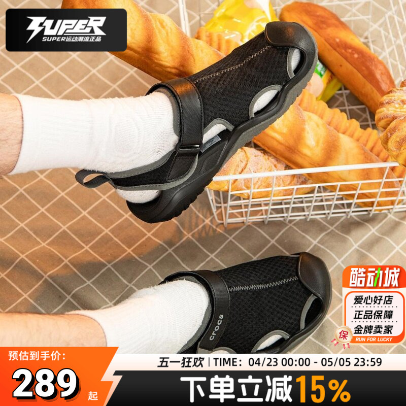 Crocs Genuine Men's Cool Mesh Sandals 26 New Model Summer Outdoor Lightweight Breathable Beach Shoes River Tracing Shoes