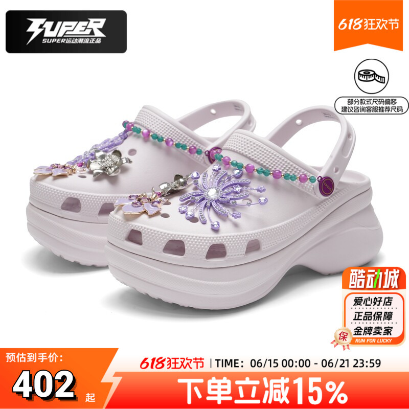 Crocs Genuine Women's Shoes Retro Summer Flame Clogbae Clogs Lightweight Breathable Closed-Toe Slippers Sandals